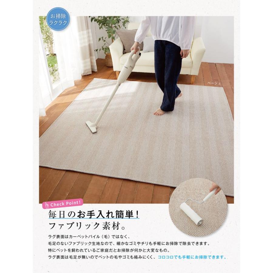 ラグ カーペット ラグマット 洗える おしゃれ 2畳 正方形 ダイニングラグ 洗えるラグ 夏用 夏用ラグ オールシーズン 日本製 洗濯 185 ...