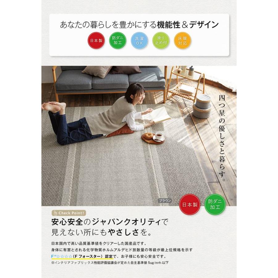 ラグ カーペット ラグマット 洗える おしゃれ 2畳 正方形 ダイニングラグ 洗えるラグ 夏用 夏用ラグ オールシーズン 日本製 洗濯 190 ...