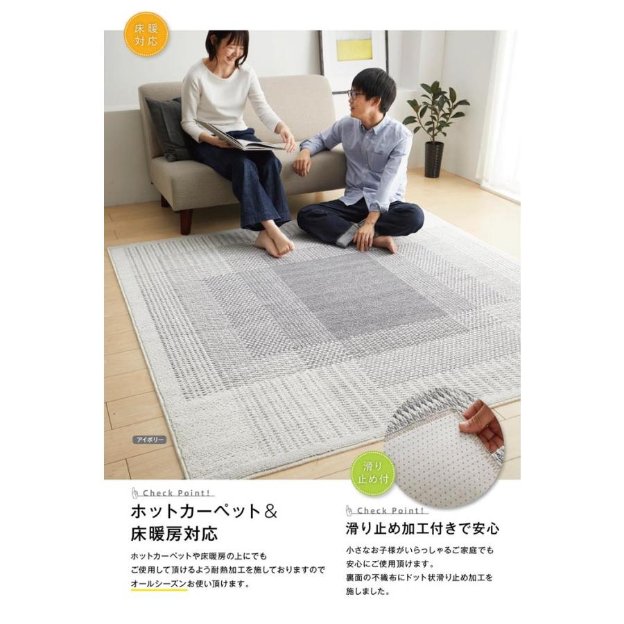 ラグ カーペット ラグマット 洗える おしゃれ 2畳 正方形 ダイニングラグ 洗えるラグ 夏用 夏用ラグ オールシーズン 日本製 洗濯 190 ...