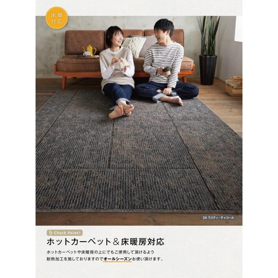 ラグ カーペット ラグマット 洗える おしゃれ 2畳 長方形 ダイニングラグ 洗えるラグ 夏用 夏用ラグ オールシーズン 日本製 洗濯 170 ...
