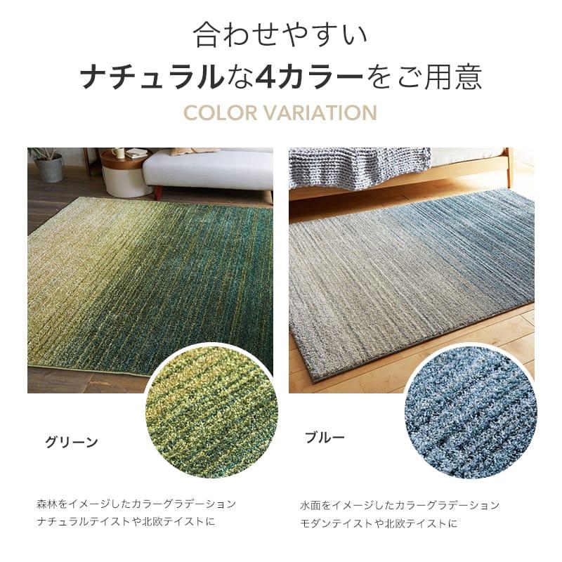 ラグ カーペット ラグマット 洗える おしゃれ 1.5畳 長方形 ダイニングラグ 洗えるラグ 夏用 夏用ラグ オールシーズン 国産 洗濯 ...