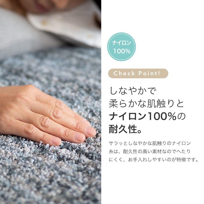 ラグ カーペット ラグマット 洗える おしゃれ 1.5畳 長方形 ダイニングラグ 洗えるラグ 夏用 夏用ラグ オールシーズン 国産 洗濯 ...