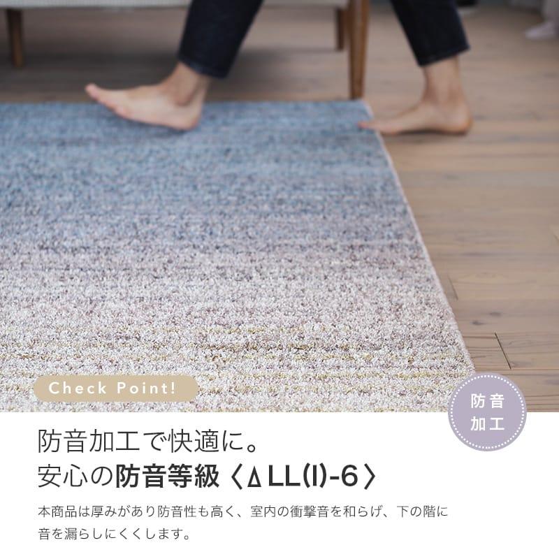 ラグ カーペット ラグマット 洗える おしゃれ 1.5畳 長方形 ダイニングラグ 洗えるラグ 夏用 夏用ラグ オールシーズン 国産 洗濯 ...