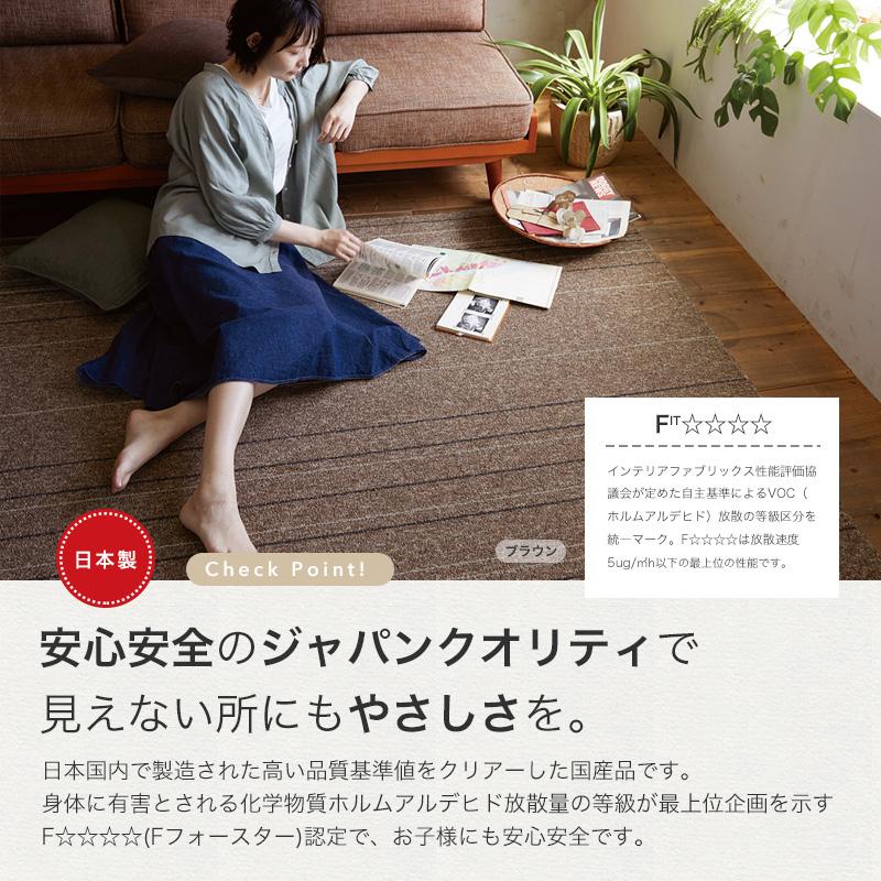 ラグ カーペット ラグマット 洗える おしゃれ 2畳 長方形 ダイニングラグ 洗えるラグ 夏用 夏用ラグ オールシーズン 国産 洗濯 170× ...