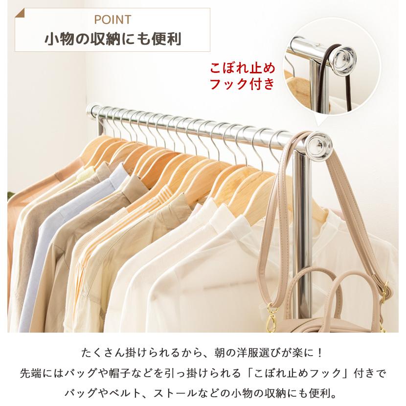 ハンガーラック 頑丈 スリム パイプハンガー 衣類収納 洋服掛け 子供