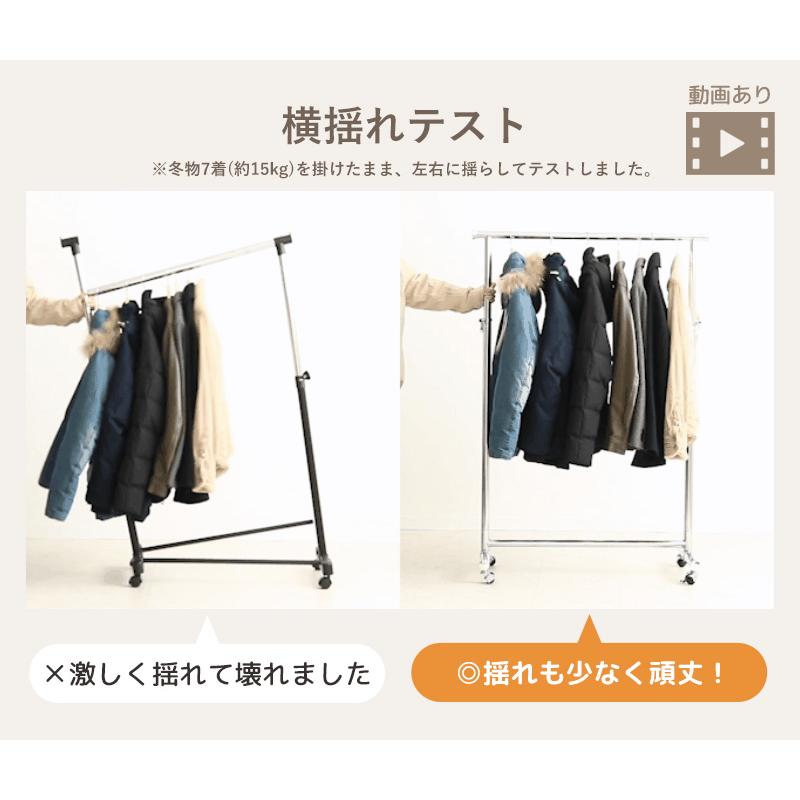 ハンガーラック 頑丈 スリム パイプハンガー 衣類収納 洋服掛け 子供