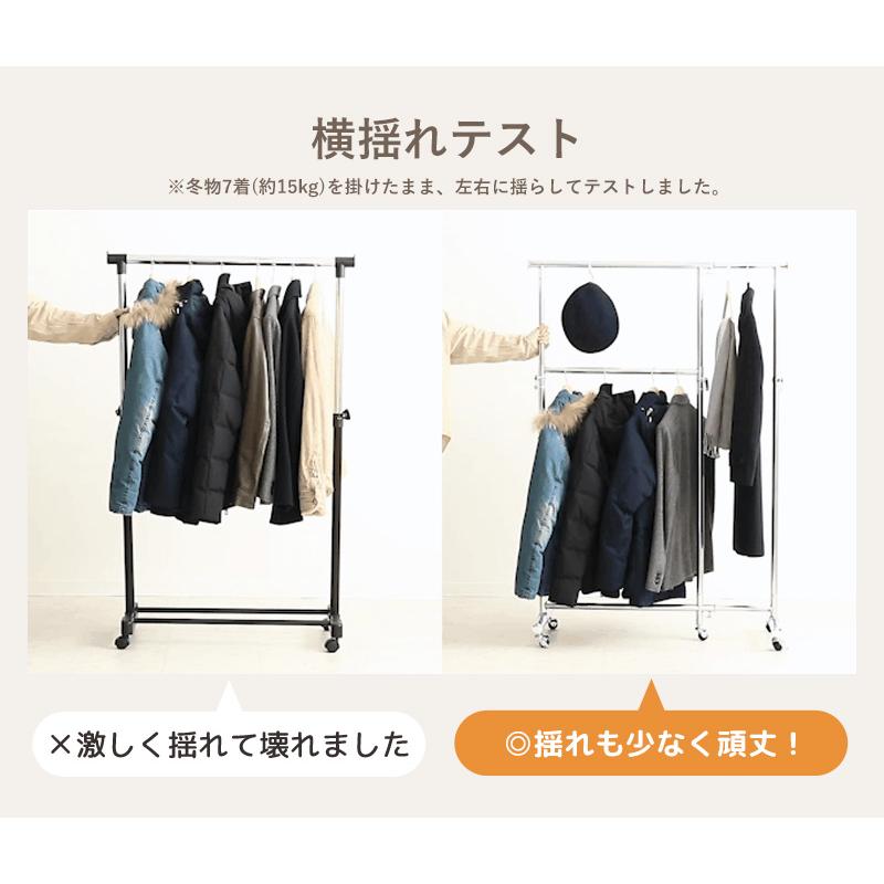 最大5000円OFFクーポン】 ハンガーラック 頑丈 2段 耐荷重100kg 縦横