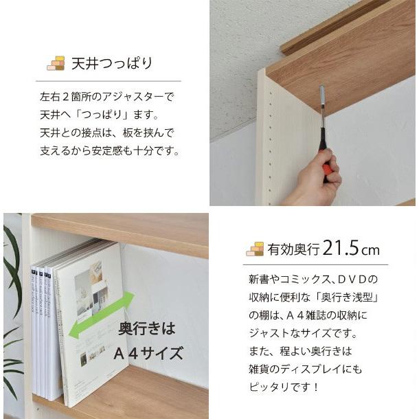 本棚 突っ張り棚 突っ張り棒 突っ張りラック 突っ張り収納 コミック