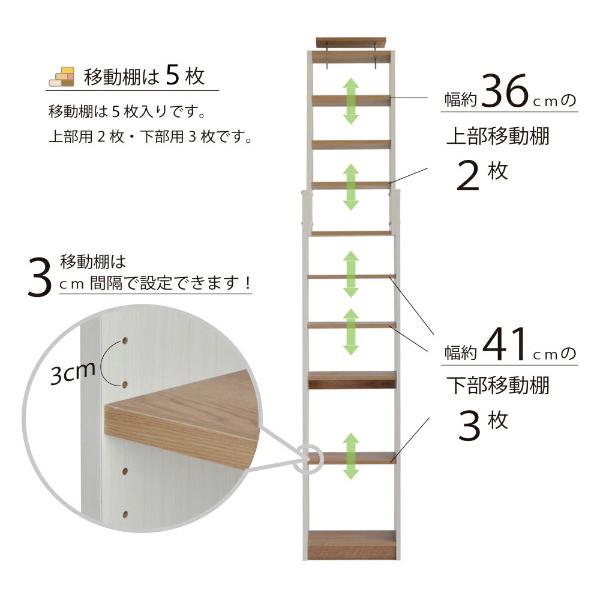 本棚 突っ張り棚 突っ張り棒 突っ張りラック 突っ張り収納 コミックラック ディスプレイラック オープンラック ブックシェルフ おしゃれ 大容量 薄型 収納 棚｜interior-works｜07