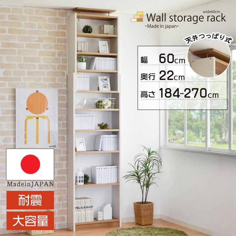 タカシン家具工業 本棚 突っ張り棚 突っ張り棒 突っ張りラック タカシン家具工業 本棚 突っ張り棚 突っ張り棒 突っ張りラック