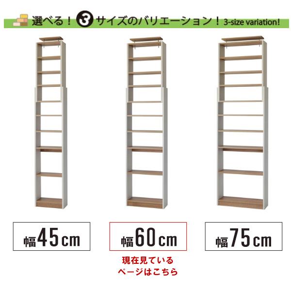 本棚 突っ張り棚 突っ張り棒 突っ張りラック 突っ張り収納 コミック