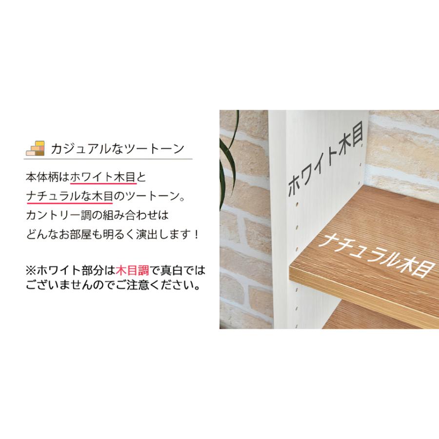 壁面収納 突っ張り 棚 本棚 耐震 日本製 大容量 幅75cm 奥行22cm