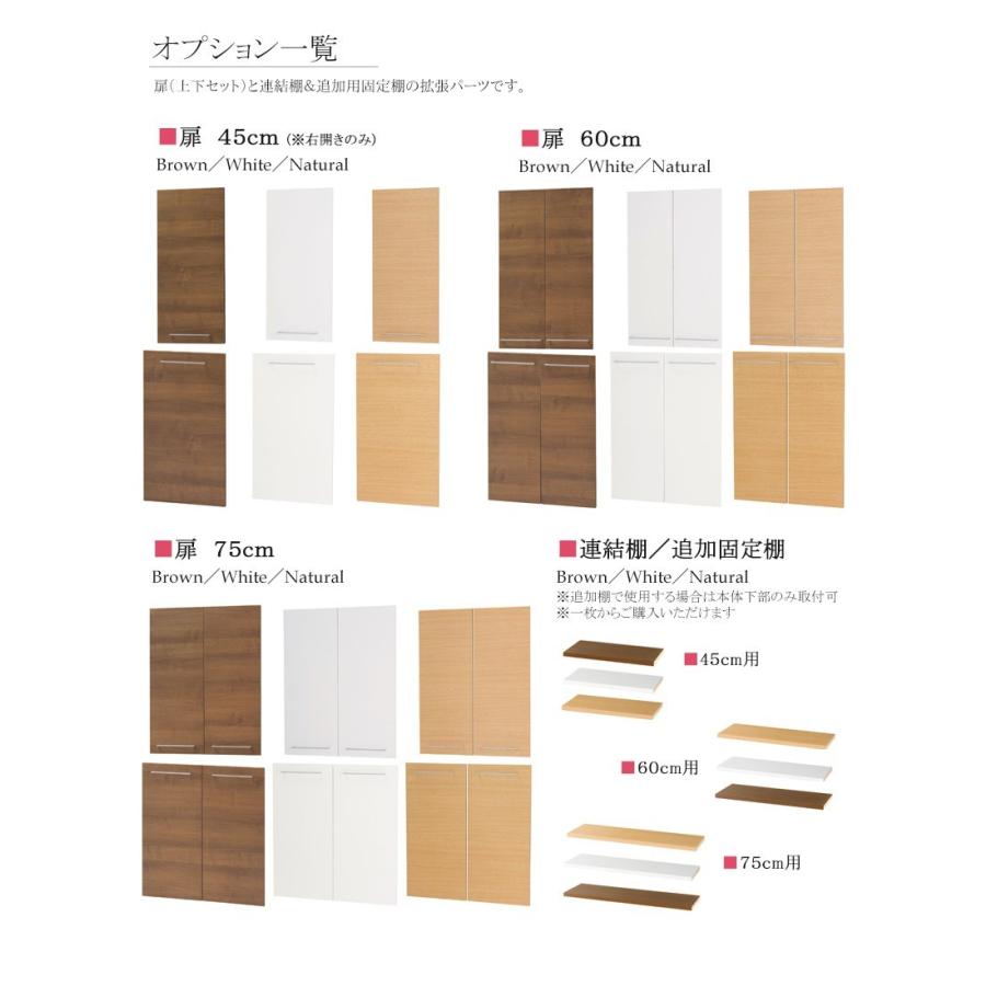 新規購入 プローバ2 専用 扉 Pr2 600ts 国産 上下用4枚セット タカシン家具工業 オープンラック Automaxima Com Sg