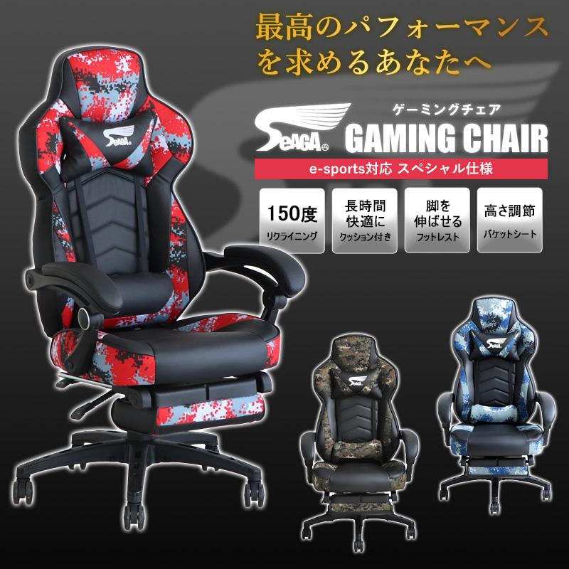 ゲーミングチェア  おしゃれ ハイバック リクライニングチェア オフィスチェア デスクチェア パソコンチェア ビジネスチェア テレワーク 在宅ワーク 椅子 イス_5