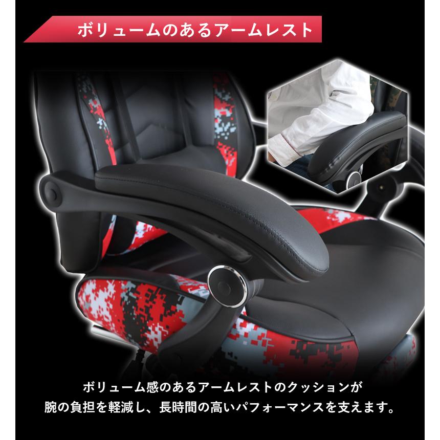ゲーミングチェア  おしゃれ ハイバック リクライニングチェア オフィスチェア デスクチェア パソコンチェア ビジネスチェア テレワーク 在宅ワーク 椅子 イス_8