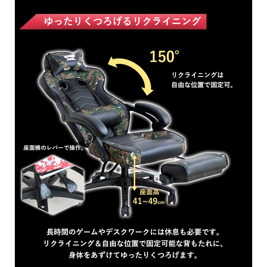 ゲーミングチェア  おしゃれ ハイバック リクライニングチェア オフィスチェア デスクチェア パソコンチェア ビジネスチェア テレワーク 在宅ワーク 椅子 イス_9