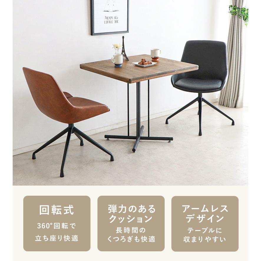 モダンデザイン ダイニングチェア 木製（回転式） ダイニングチェア 回転 単品 回転椅子 回転式 木 木製 北欧 和風