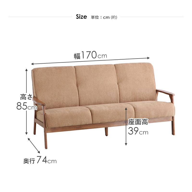 ブラウン コーデュロイ ３人掛けソファ g131002-e-y.jpg