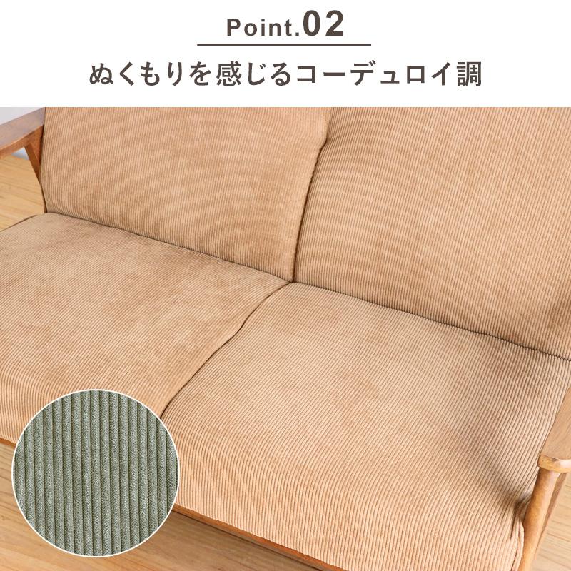 ソファー 3人掛け ハイバック 3人掛けソファー ソファ コーデュロイ 3