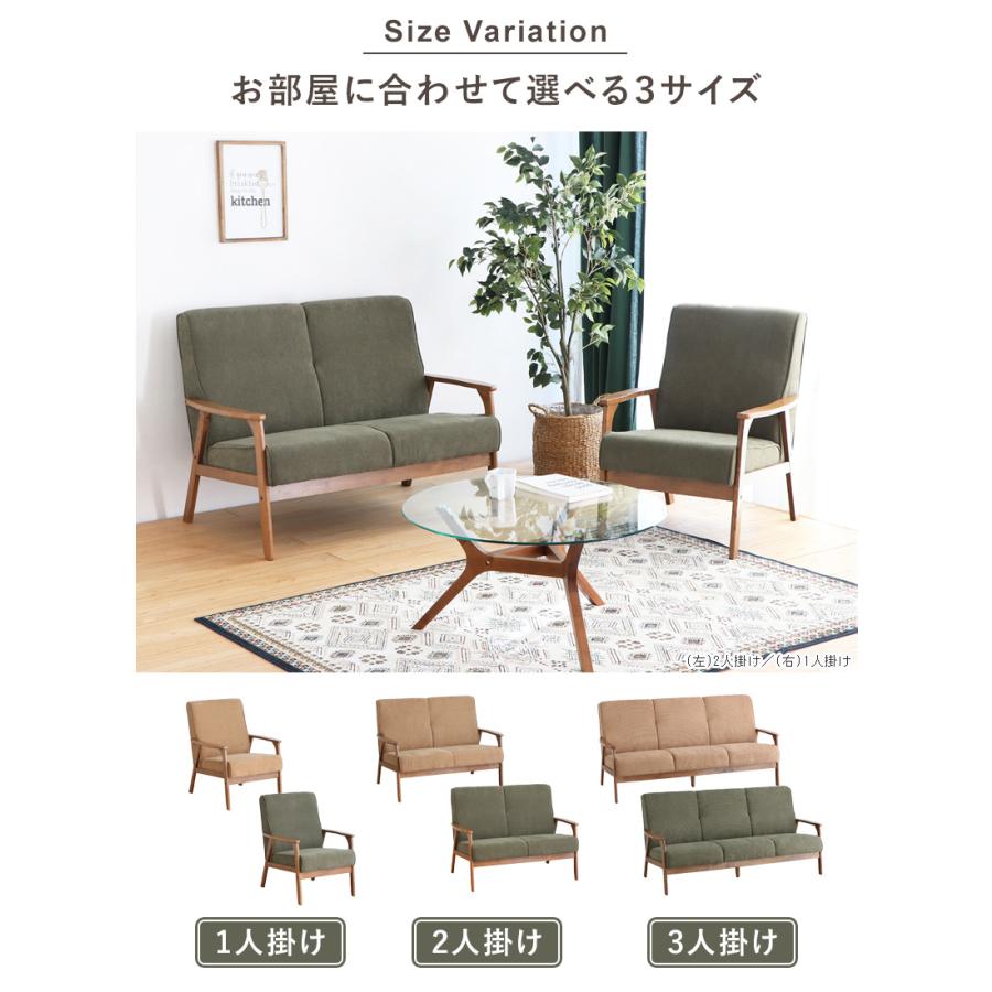 ソファー 3人掛け ハイバック 3人掛けソファー ソファ コーデュロイ 3