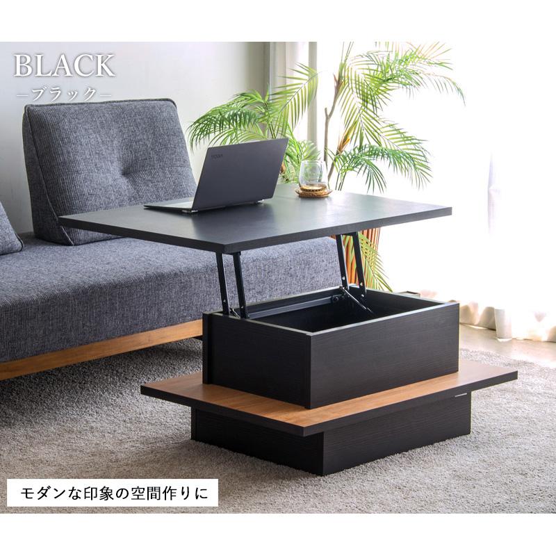 昇降式テーブル リフトアップリビングテーブル リフトアップテーブル 収納付き 日本製 完成品 昇降式テーブル ロー