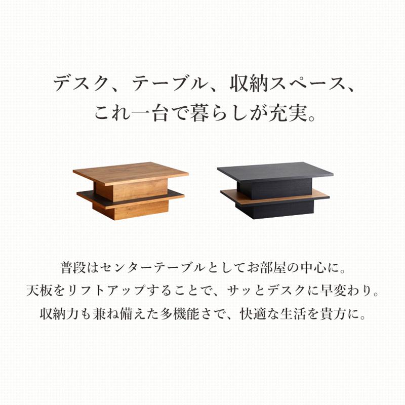 リフトアップテーブル 日本製 昇降テーブル 高さ調節 ガス圧昇降式