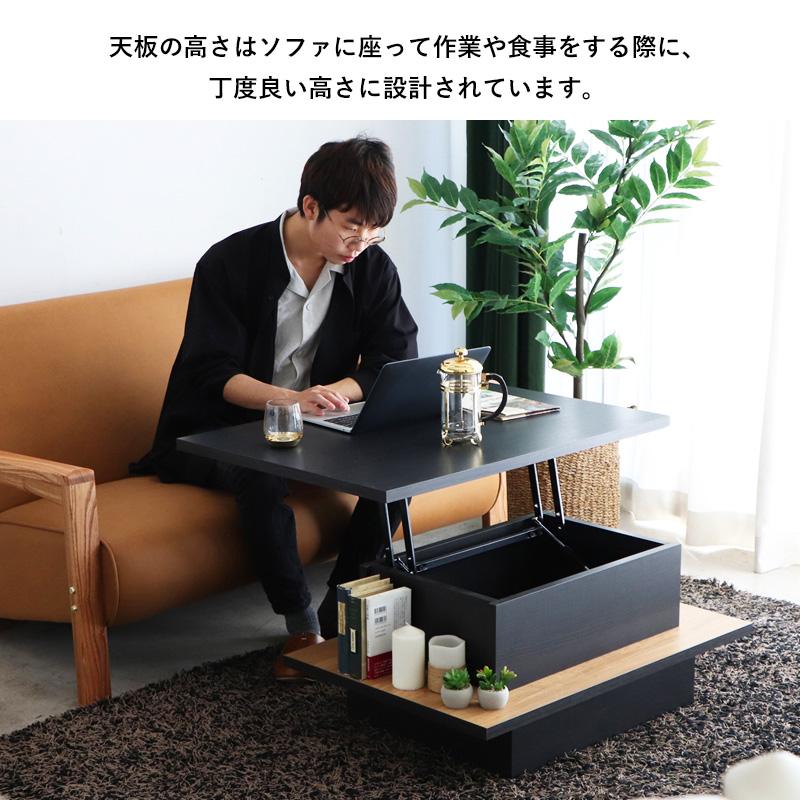 リフトアップテーブル 日本製 昇降テーブル 高さ調節 ガス圧昇降式
