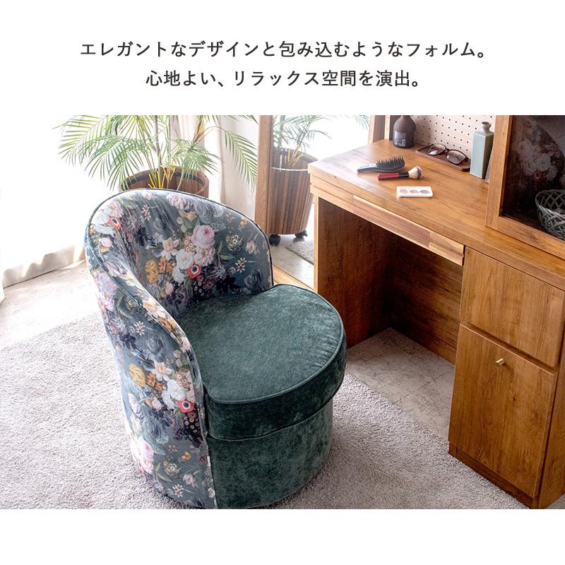 ぷ*ん様 昭和レトロ 花柄 1人掛け ソファ 椅子 チェア ソファー 大柄 回転ソファ 1人掛け 花柄 エレガント ソファ ソファー スツール 椅子