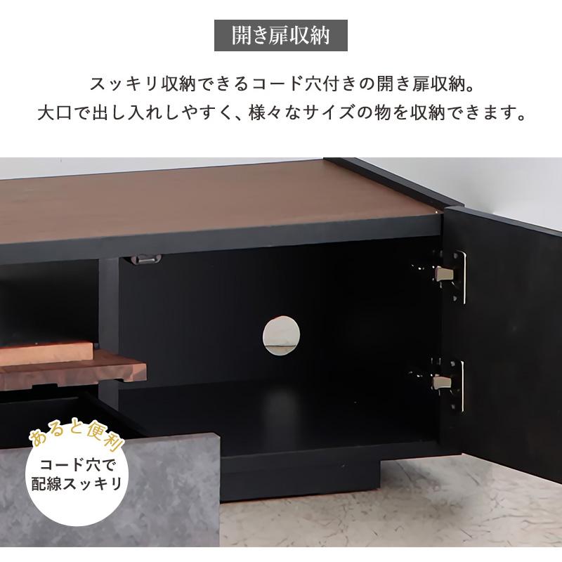 テレビ台 幅180cm ストーン調 完成品 日本製 テレビボード TVボード