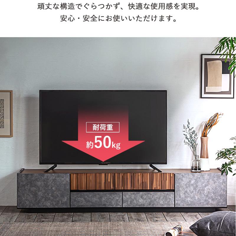 テレビ台 幅180cm ストーン調 完成品 日本製 テレビボード TVボード 