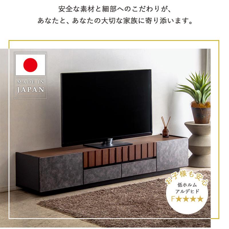 テレビボード　ストーン調 ローボード&収納棚 テレビ台 幅180cm ストーン調 完成品 日本製 テレビボード TVボード