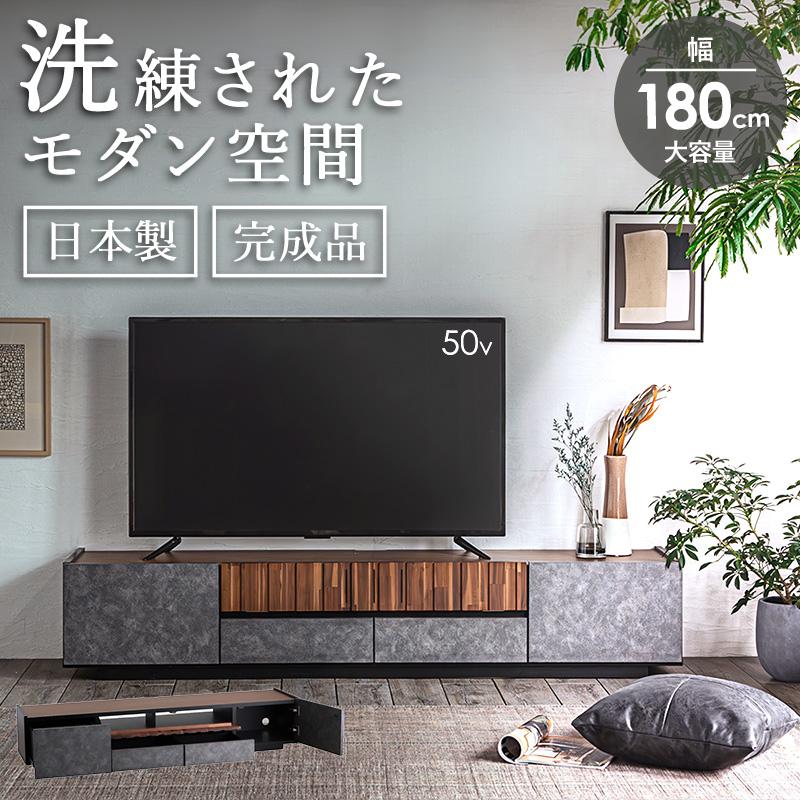 ブロカントシリーズ テレビ台　テレビボード　ラック　収納 楽天市場】ブロカントシリーズ テレビ台 小 収納家具 テレビ台