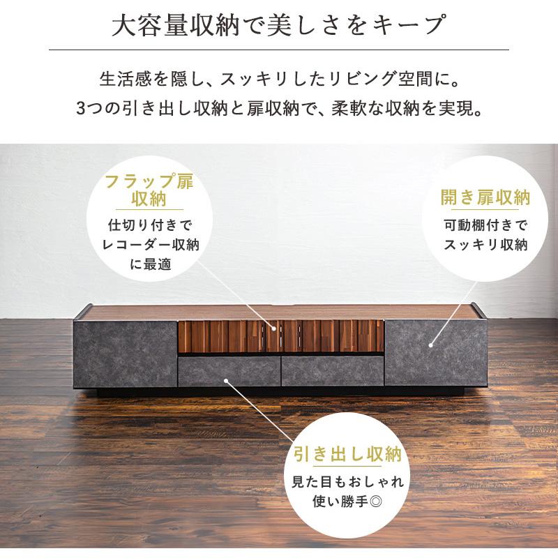 テレビ台 幅180cm ストーン調 完成品 日本製 テレビボード TVボード