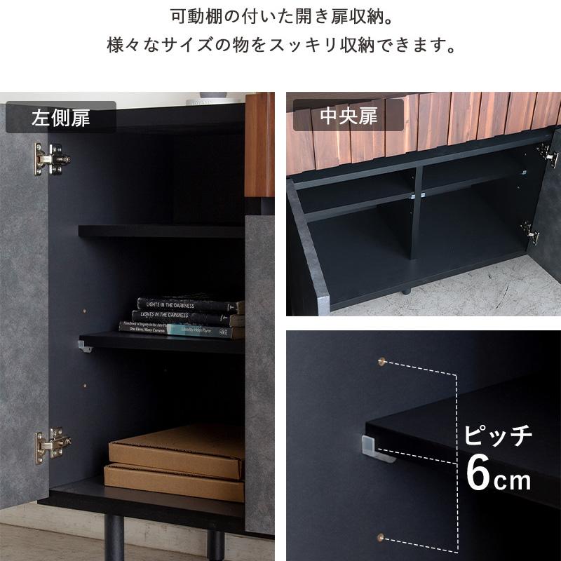 サイドボード 幅150cm ストーン調 完成品 日本製 キャビネット