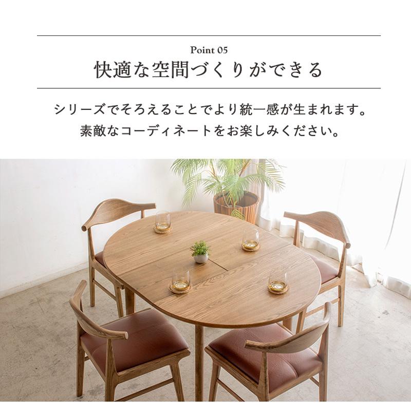 ダイニングテーブル 伸縮 伸長式 幅90/幅120 2人 4人 テーブル 丸