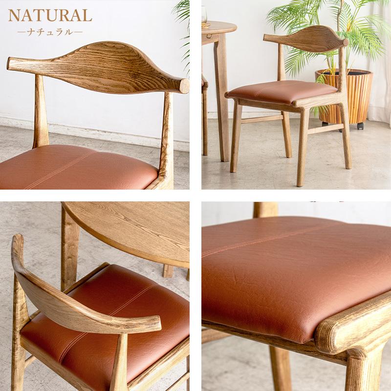 ダイニングチェア 2脚セット 天然木 無垢 チェア 椅子 イス ダイニング