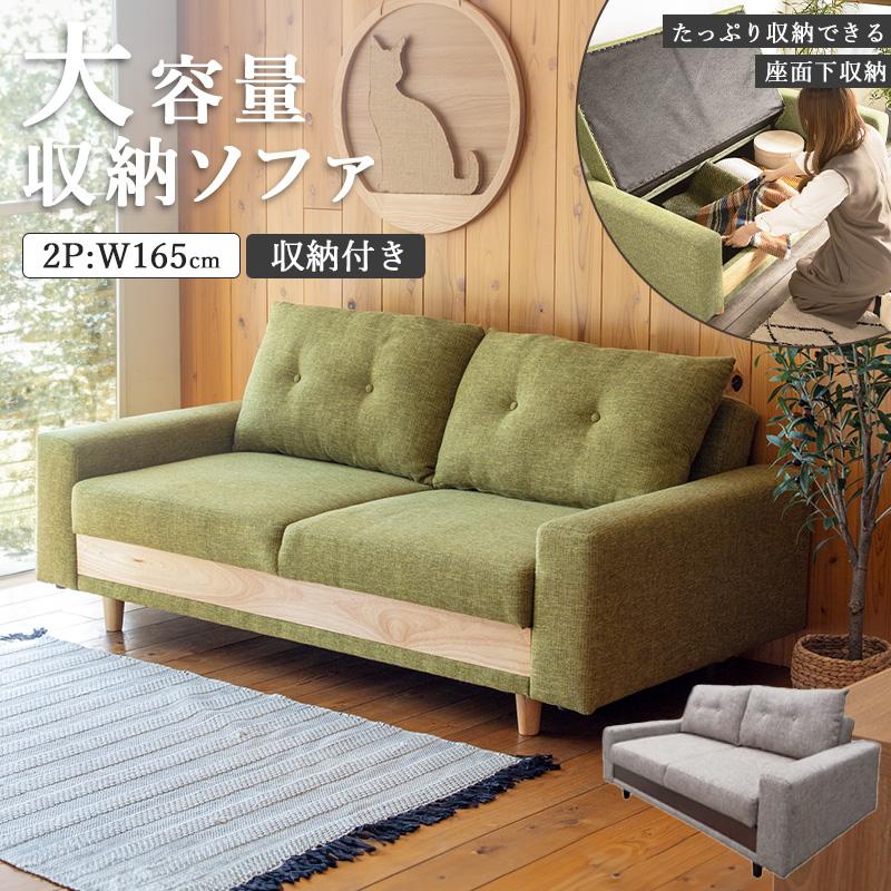 (引き取り限定)ファブリック　2.5人掛けソファ 引き取り限定)ファブリック 2.5人掛けソファ 2.5人がけソファ