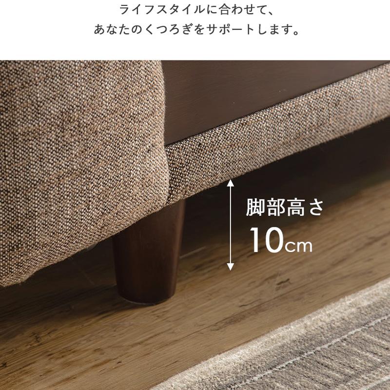 収納付き ソファーベッド ソファ 2.5人掛け ファブリック ソファー