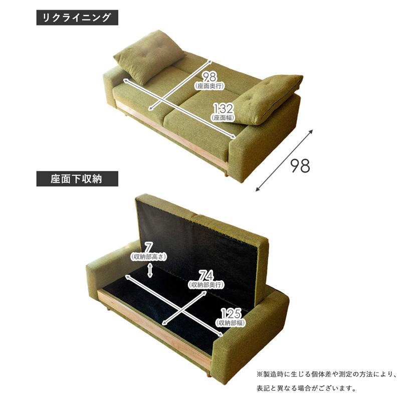 収納付き ソファーベッド ソファ 2.5人掛け ファブリック ソファー