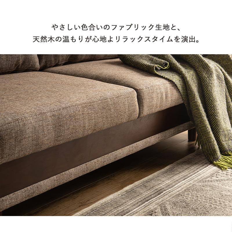 収納付き ソファーベッド ソファ 2.5人掛け ファブリック ソファー
