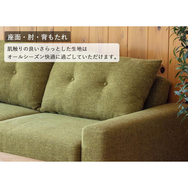 収納付き ソファーベッド ソファ 2.5人掛け ファブリック ソファー