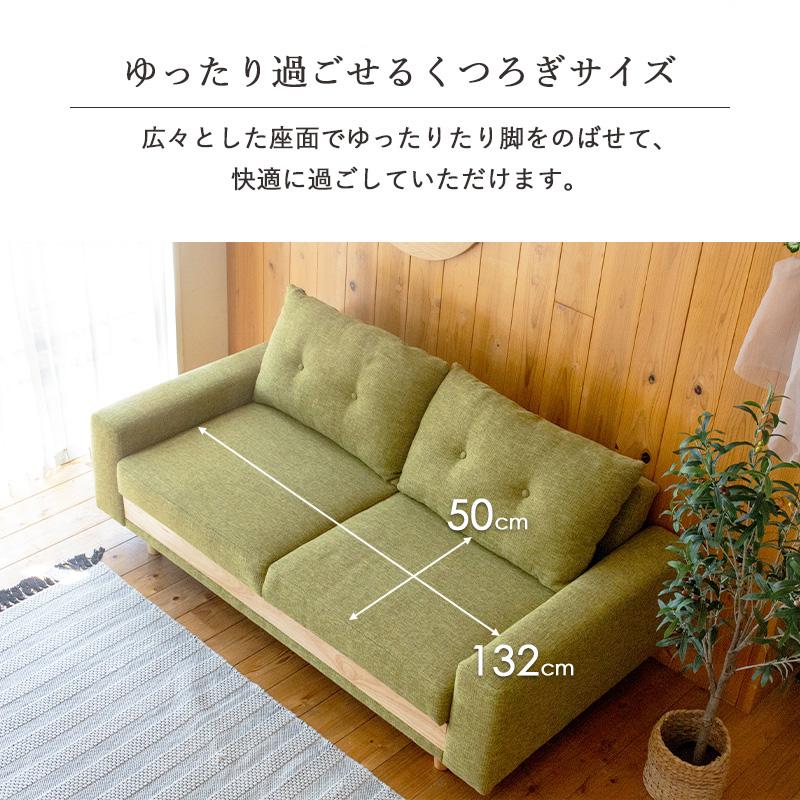 収納付き ソファーベッド ソファ 2.5人掛け ファブリック ソファー