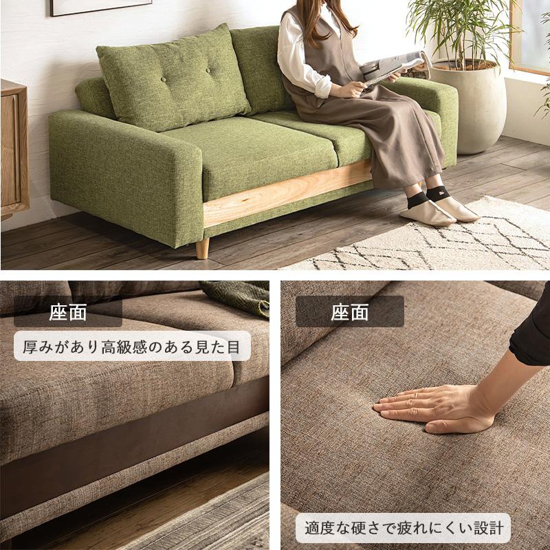 収納付き ソファーベッド ソファ 2.5人掛け ファブリック ソファー