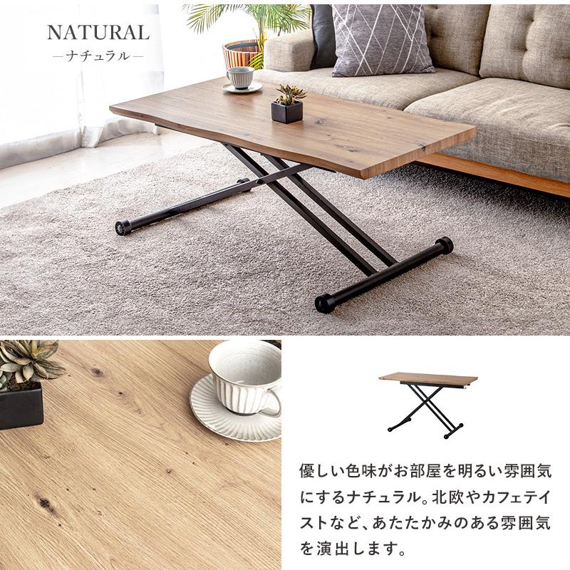 昇降テーブル 幅120cm 奥行60cm 高さ調節 ガス圧昇降式 木目 テーブル 