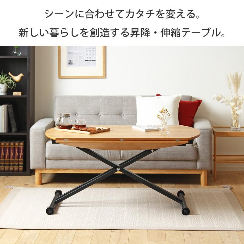 ダイニングテーブル 伸縮 単品 2人用 4人用 伸長 食卓テーブル