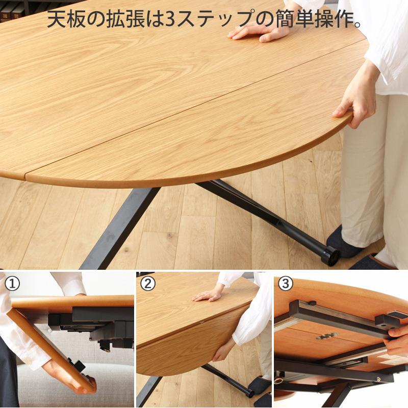 伸縮式ダイニングテーブル バタフライ 天板 2人～4人 単体 幅70 幅110
