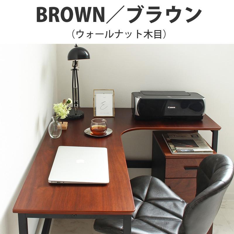 パソコンデスク アベニュー デスク l字 120cm幅 コーナー 奥行40cm