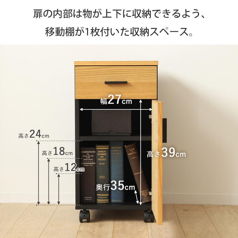 オーク無垢材 シェルフ サイドテーブル ワゴン ボックス 引き出し キャスター付 デスクワゴン アベニュー 完成品 スリム キャスター付き サイドワゴン
