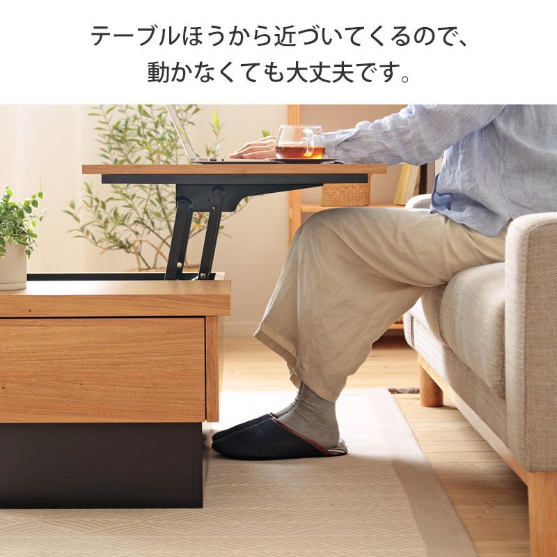 テーブル ローテーブル 昇降式テーブル リフティングテーブル おしゃれ 完成品 日本製 収納付き 引き出し リビングテーブル 昇降テーブル  リフトアップテーブル