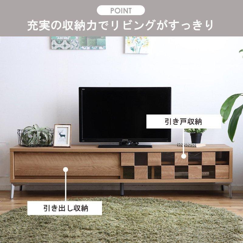 テレビ台 ローボード 完成品 日本製 収納付き 幅180 テレビラック ロー